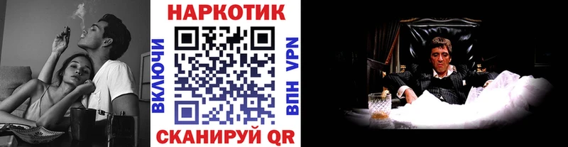 Купить наркотики цена Кодинск APVP  МЕФ  Гашиш 