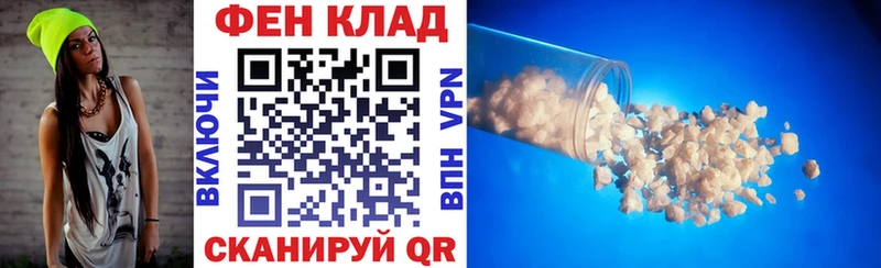 площадка официальный сайт  Кодинск  Amphetamine Premium 