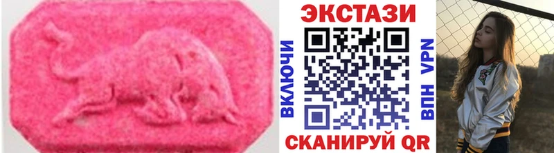 ЭКСТАЗИ диски Кодинск