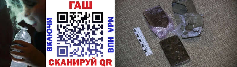 продажа наркотиков  Кодинск  ГАШИШ VHQ 