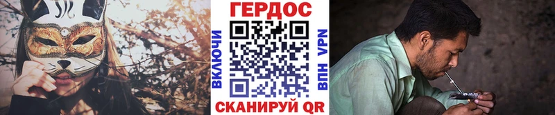 ГЕРОИН белый  shop официальный сайт  Кодинск 