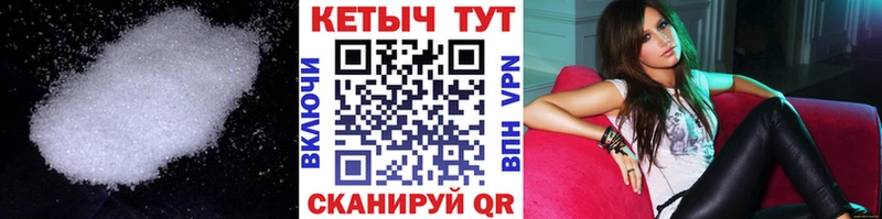Кетамин ketamine  Кодинск 
