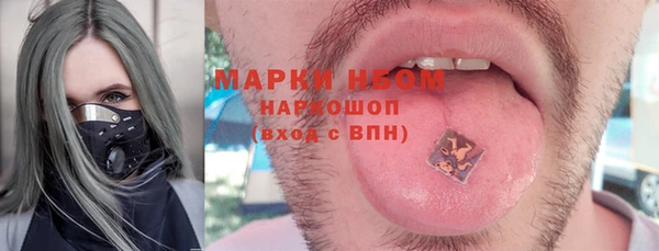 марки nbome Балахна