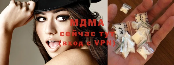 марки nbome Балахна