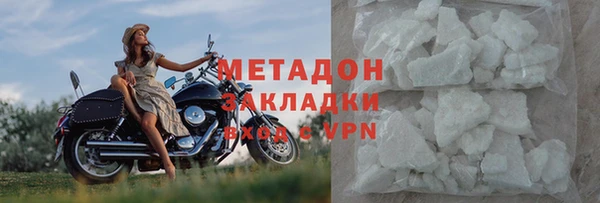 марки nbome Балахна