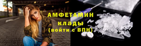 марки nbome Балахна