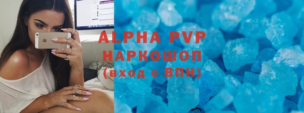 дживик Баксан