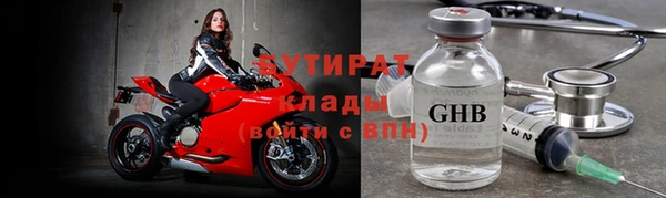 дживик Баксан