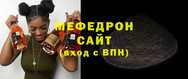mdpv Балабаново