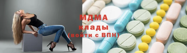 марки nbome Балахна