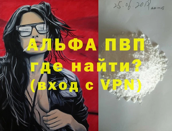 марки nbome Балахна
