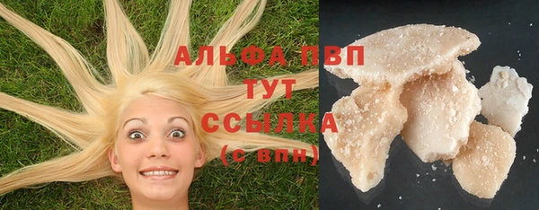 марки nbome Балахна