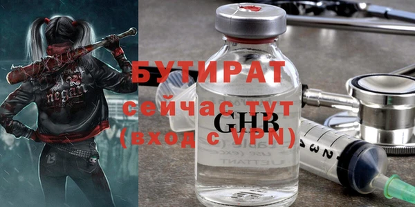 mdpv Балабаново