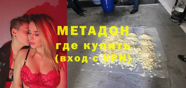 дживик Баксан