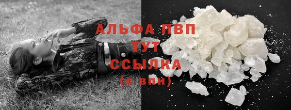 mdpv Балабаново