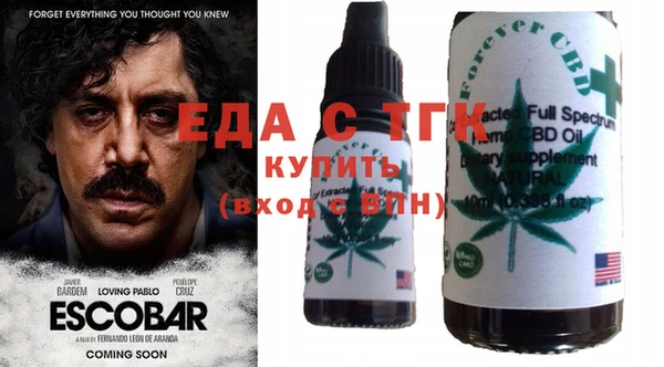 марки nbome Балахна