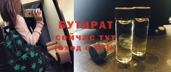 марки nbome Балахна