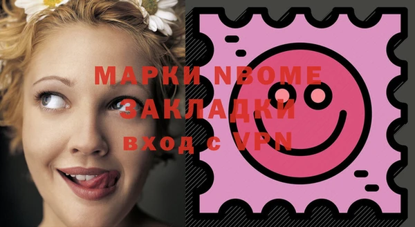 марки nbome Балахна