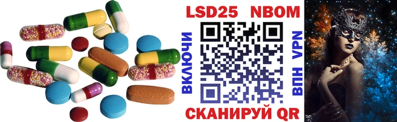 ЛСД экстази кислота  Кодинск 