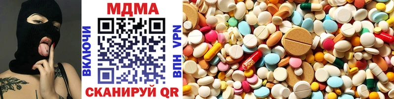 купить   Кодинск  MEGA как войти  MDMA кристаллы 