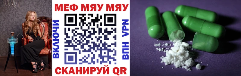 МЕФ мука Кодинск