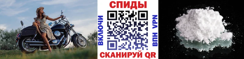 mega зеркало  Кодинск  Метамфетамин мет 