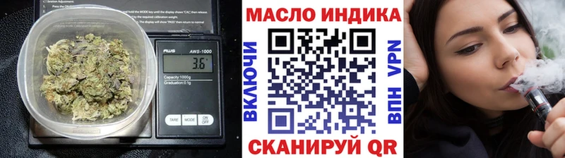 ТГК Wax  цены   Кодинск 