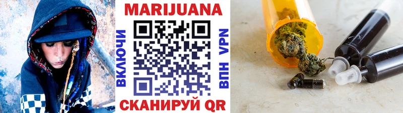 Бошки марихуана планчик  ссылка на мегу зеркало  Кодинск  наркота 